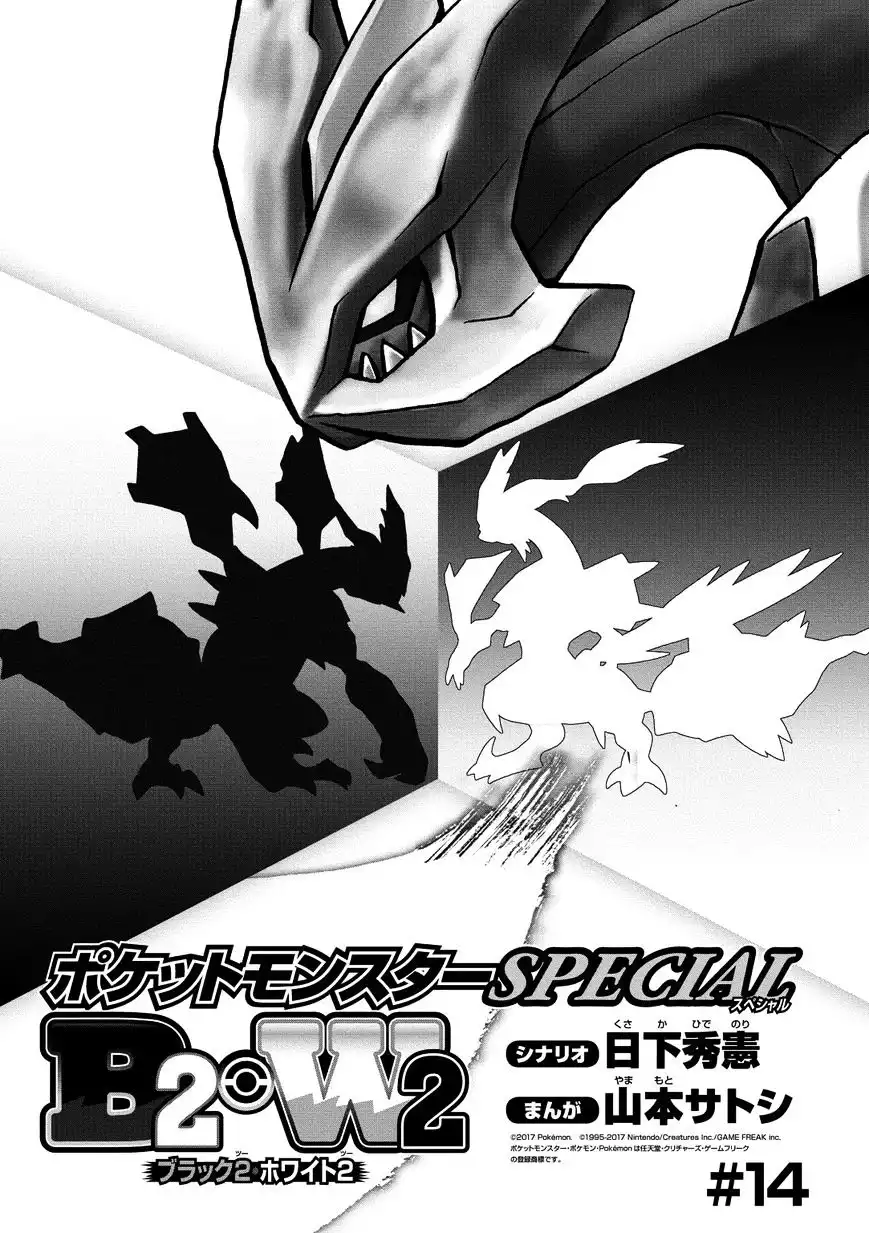 Pokemon Adventures Chapter 538 2